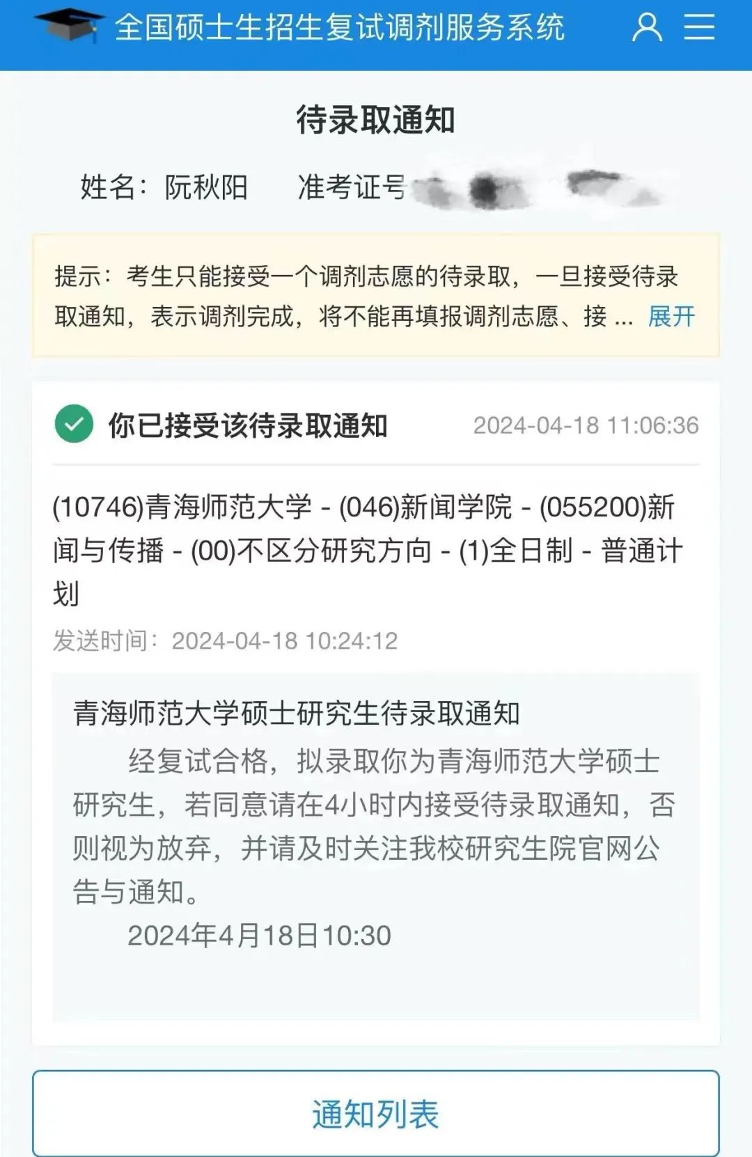 说明: C:\Users\Lenovo\Documents\WeChat Files\wxid_sbp1jr34mnug22\FileStorage\Temp\05398b97476d8a58d7495e760834a347.jpg